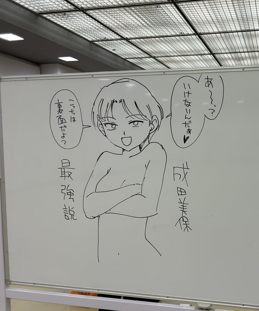 今日のモテ巡のハイライト❗️🤣
ご参加された皆様、お疲れ様でした♪ 