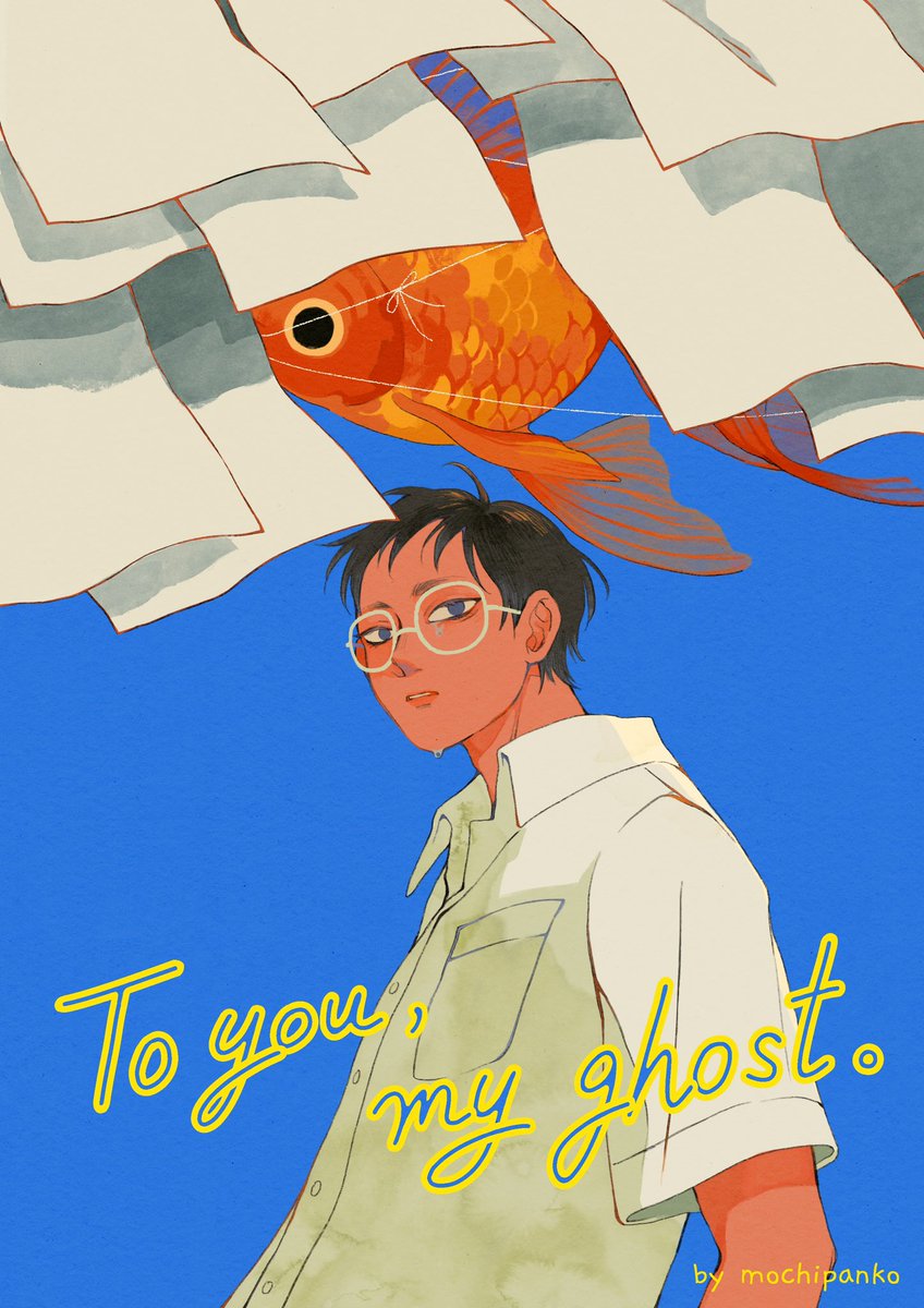 My new comic „To you, my ghost", is out now!!

59 pages + some bonus pages.
Available at @sbcomicsfair 
