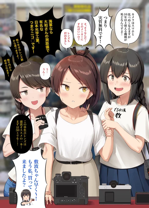 人が沼に染まる時、教祖と畳み掛ける人間が周囲に居るとアッサリ堕ちたりする