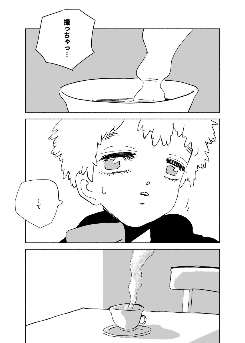 ◤ ショートショート漫画 vol.014◢
私と彼女の被写界深度(3/5)
#漫画百景
#マンガイチ