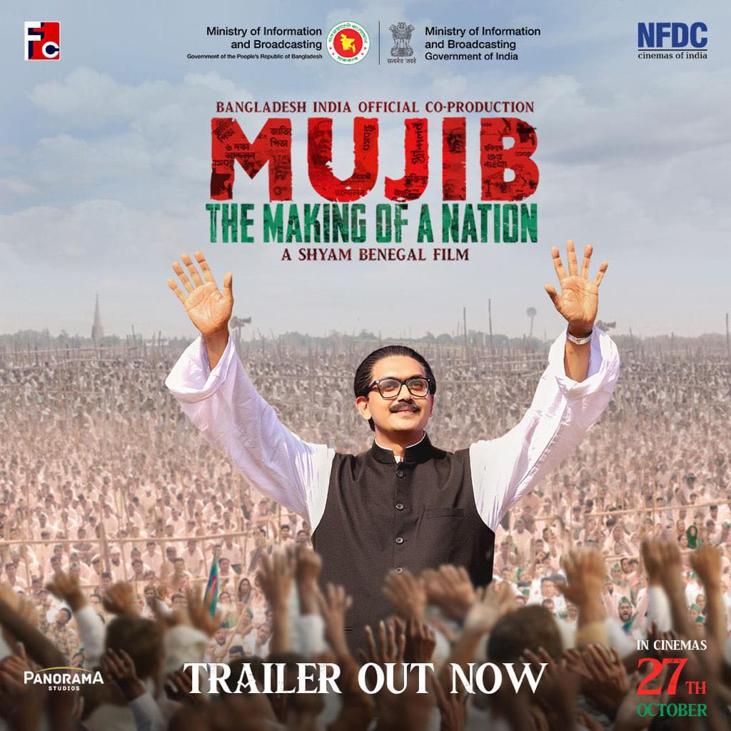 taran_adarsh's tweet photo. SHYAM BENEGAL’S ‘MUJIB’ TRAILER OUT NOW… 27 OCT RELEASE… #ShyamBenegal’s #Mujib - the biopic on #SheikhMujiburRahman - to release in *cinemas* on 27 Oct 2023.

#Mujib is a #Bangladesh - #India *official* co-production.

Trailer 🔗: https://t.co/IuHMwdm8yJ

#MujibTheMakingOfANation #Bangabandhu #NFDC #BFDC #AmritMahotsav