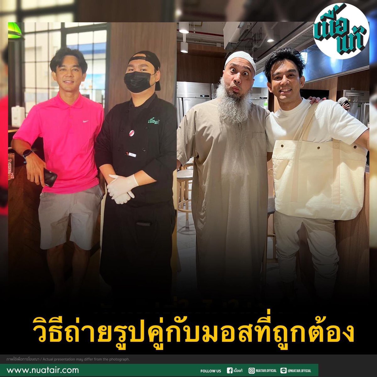 bluesherbet_'s tweet photo. เพจเนื้อแท้มีคนตามครบ 400000 ละ ซึ่งคนไทยไม่กินเนื้อวัวเยอะมากก นี่ว่าในสี่แสนมีประมาณแสนนึงที่ไม่ได้เข้าไปดูเมนูร้านอะ แต่กดไลค์เพื่อดูว่าวันนี้บังโตเล่นมุกอะไร 5555 https://t.co/bPzYu9gKr4
