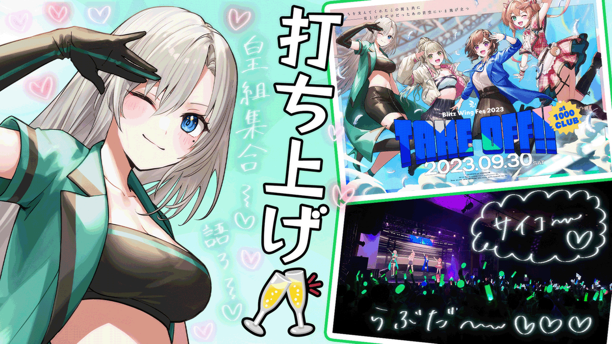 ツチヤ景光 (@kageaki_illust) / Posts / X