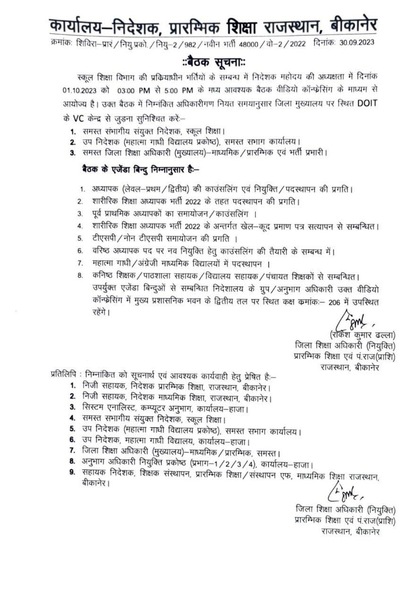 RaghuveerGoche6's tweet photo. #MGGS_L1_L2_को_नियुक्ति_दो
#MGGS_L1_L2_को_नियुक्ति_दो https://t.co/qmAUOr26v4