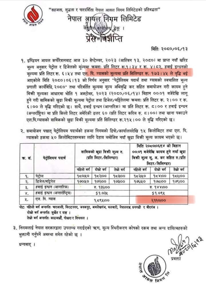 राजन दादा tweet media
