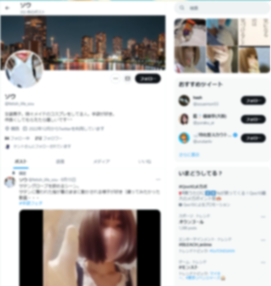 DMでいきなり会ってみたいとか、リクエストしたいです。とか急に言ってきて不安だったけど、この気持ちは間違ってなかったみたい。遠回しにオフで会うのを断ってよかった・・・