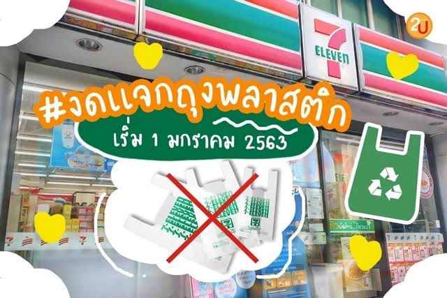 ฮ.นกฮูก(สีส้ม) tweet media