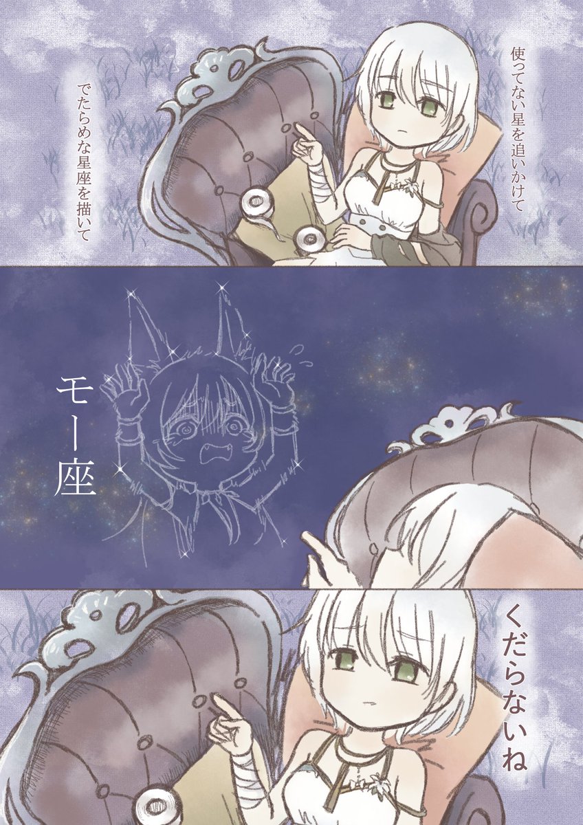 haco_garden's tweet photo. でたらめな星座を描いて
#メメントモリ #メメントモリ_FA https://t.co/7GQu9Kucsj