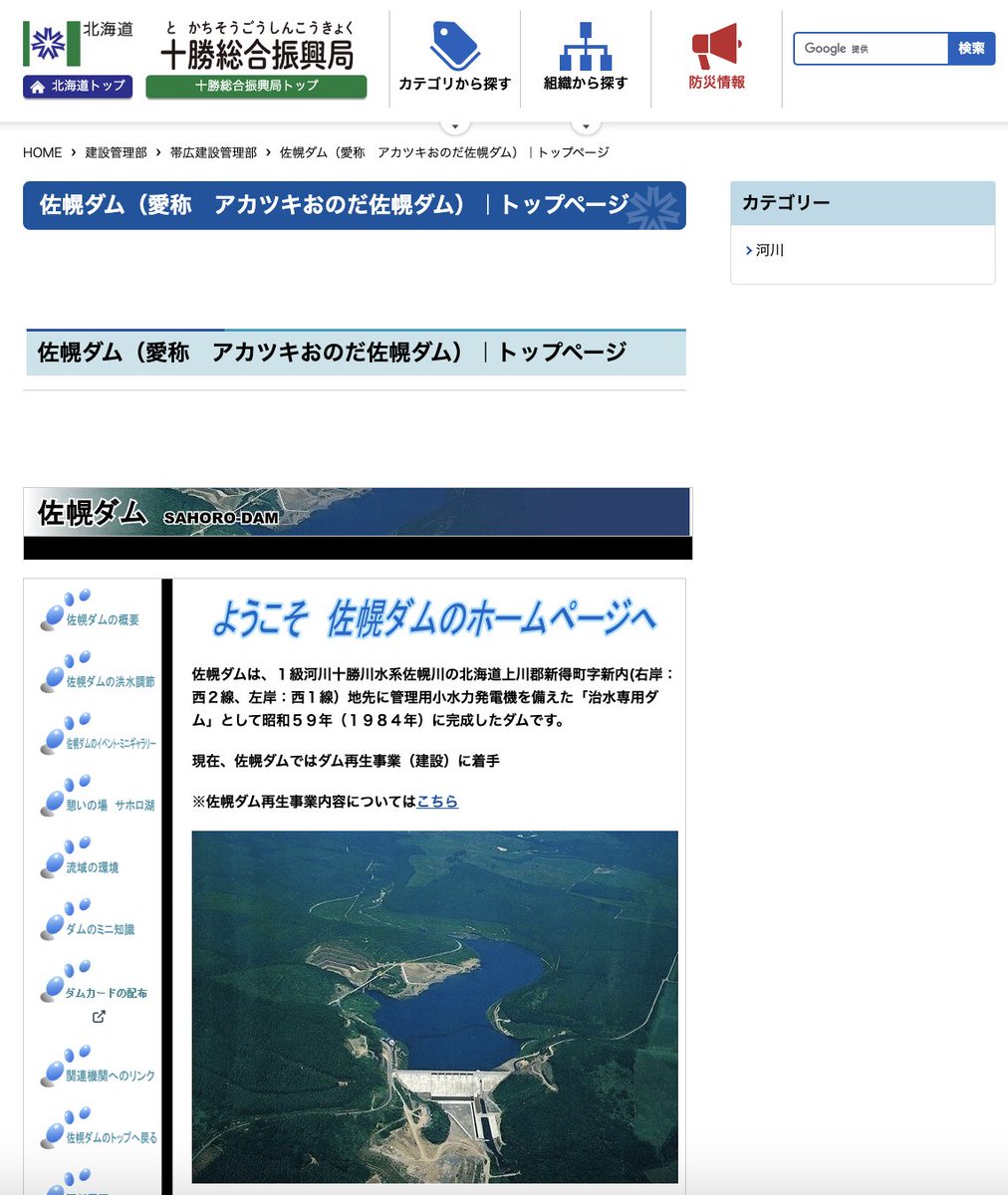 おのだ/Onoda tweet media