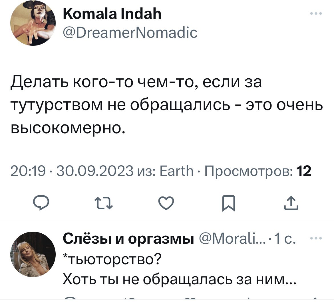 Moralite_'s tweet photo. Переиграть и уничтожить. https://t.co/JsmUujwXvj
