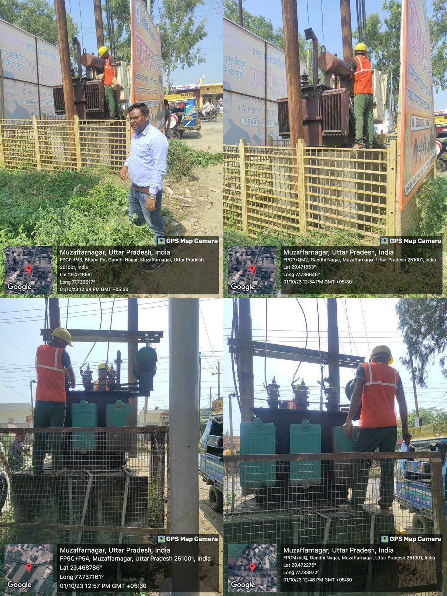 Site maintenance work of medium power transformer under EUDC Muzaffarnagar