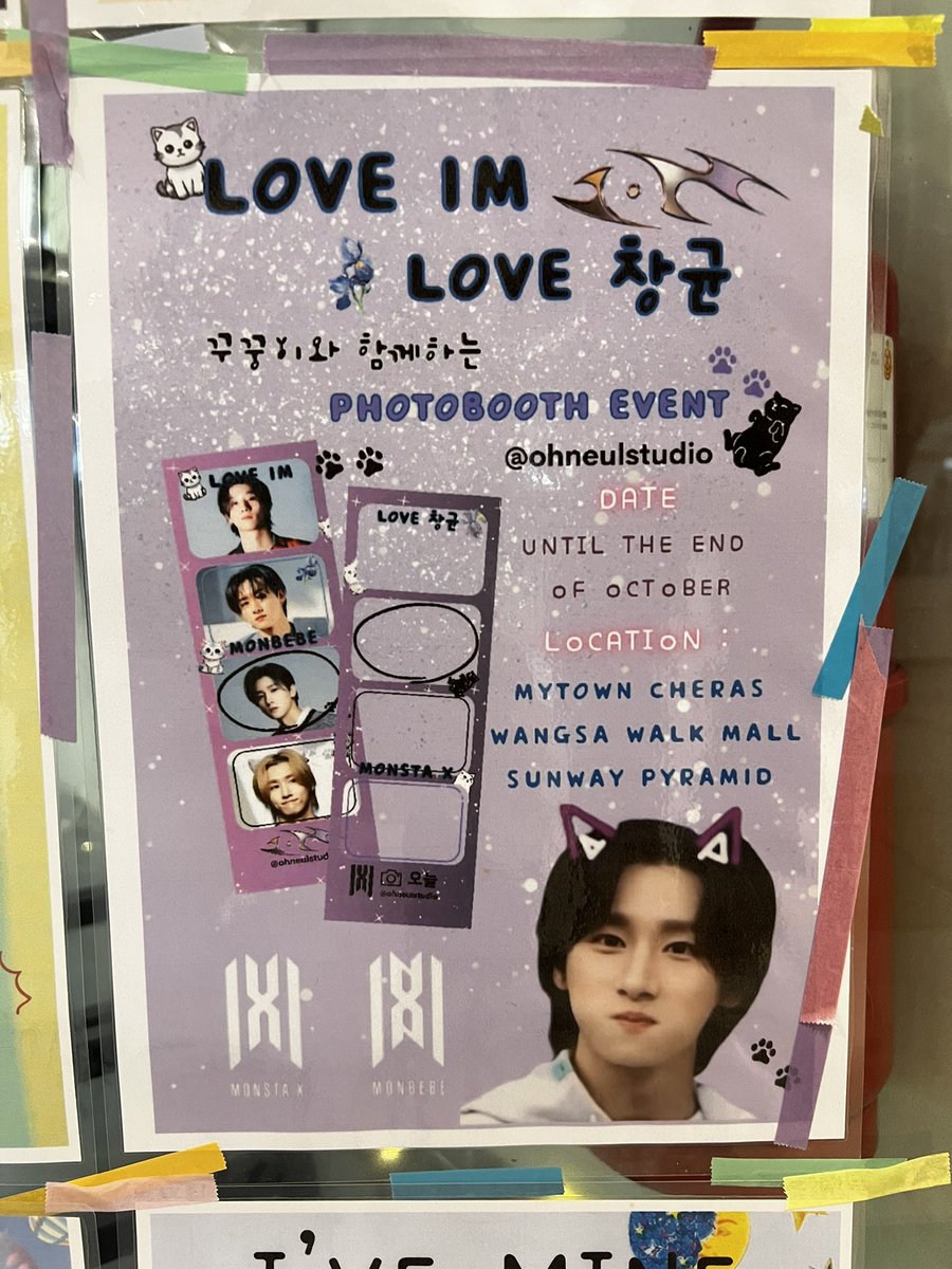 Eunhae871's tweet photo. Idk who is the organizer for this but THANK YOU!🫶🏻🫶🏻🫶🏻🫶🏻
#IM
#im_changkyun
#monstax
#MONBEBE https://t.co/fseQYkQcZu