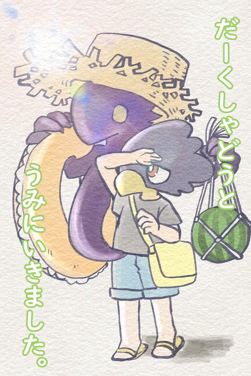 hssakrik's tweet photo. 10月に描くらくがきじゃない
ちび🐥くんとだくしゃちゃん https://t.co/e75Bwc5U9a