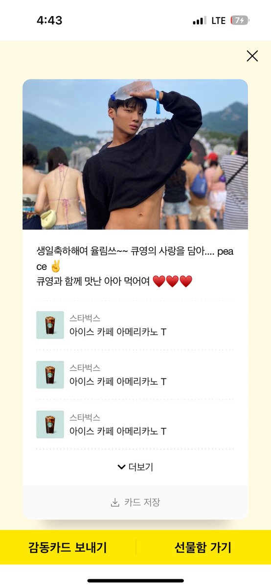 아오빠제가좋아하는거휘영이라고몇번말해요시발