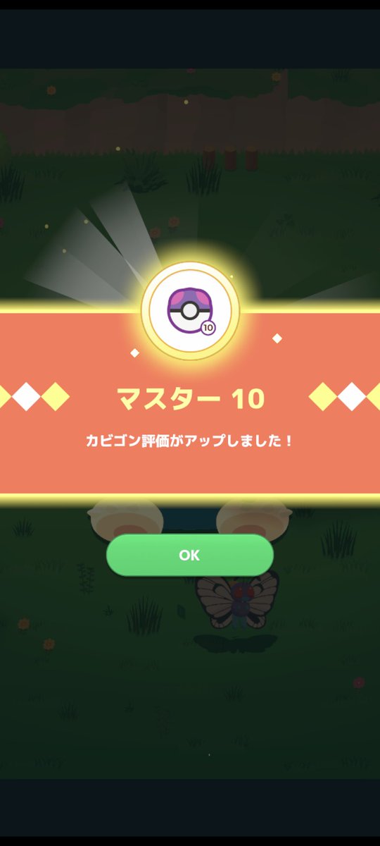 モ()🍤🌰 tweet media