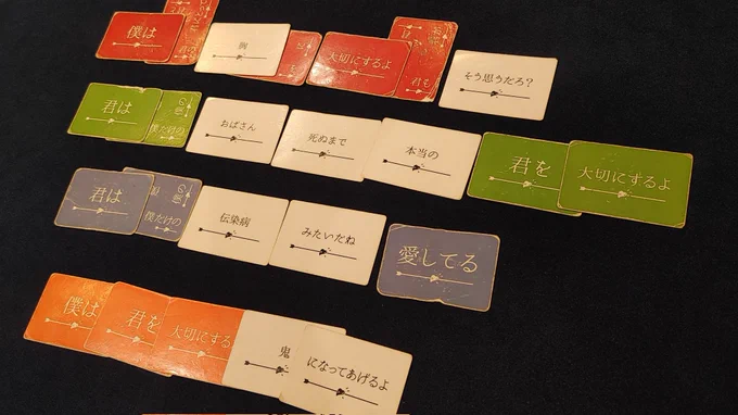ボドゲ会!!! 