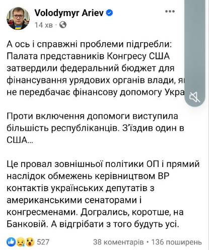 бубочка за наш кошт з'їздило в Штати і досягло великого ніхуя...питання - чи поверне буба кошти в держбюджет за цю поїздку з власного карману...