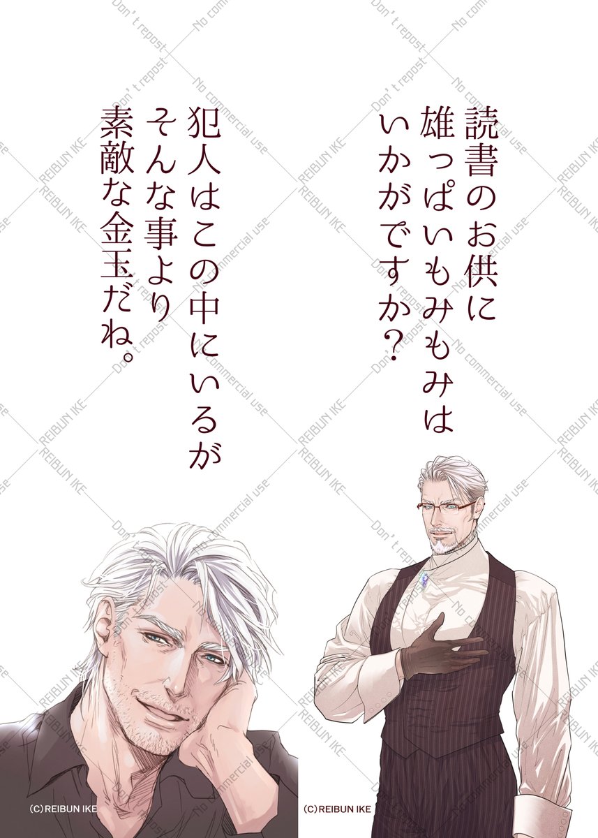 読書の秋になってしまったので、素敵なしおりもついでにどうぞ。
#ネットプリント に登録しました。セブン‐イレブンでプリントしてください。
1枚目・予約番号59741877、2L カラー:100円、2023/10/08迄
2枚目・予約番号64618377、2L カラー:100円、2023/10/08迄 