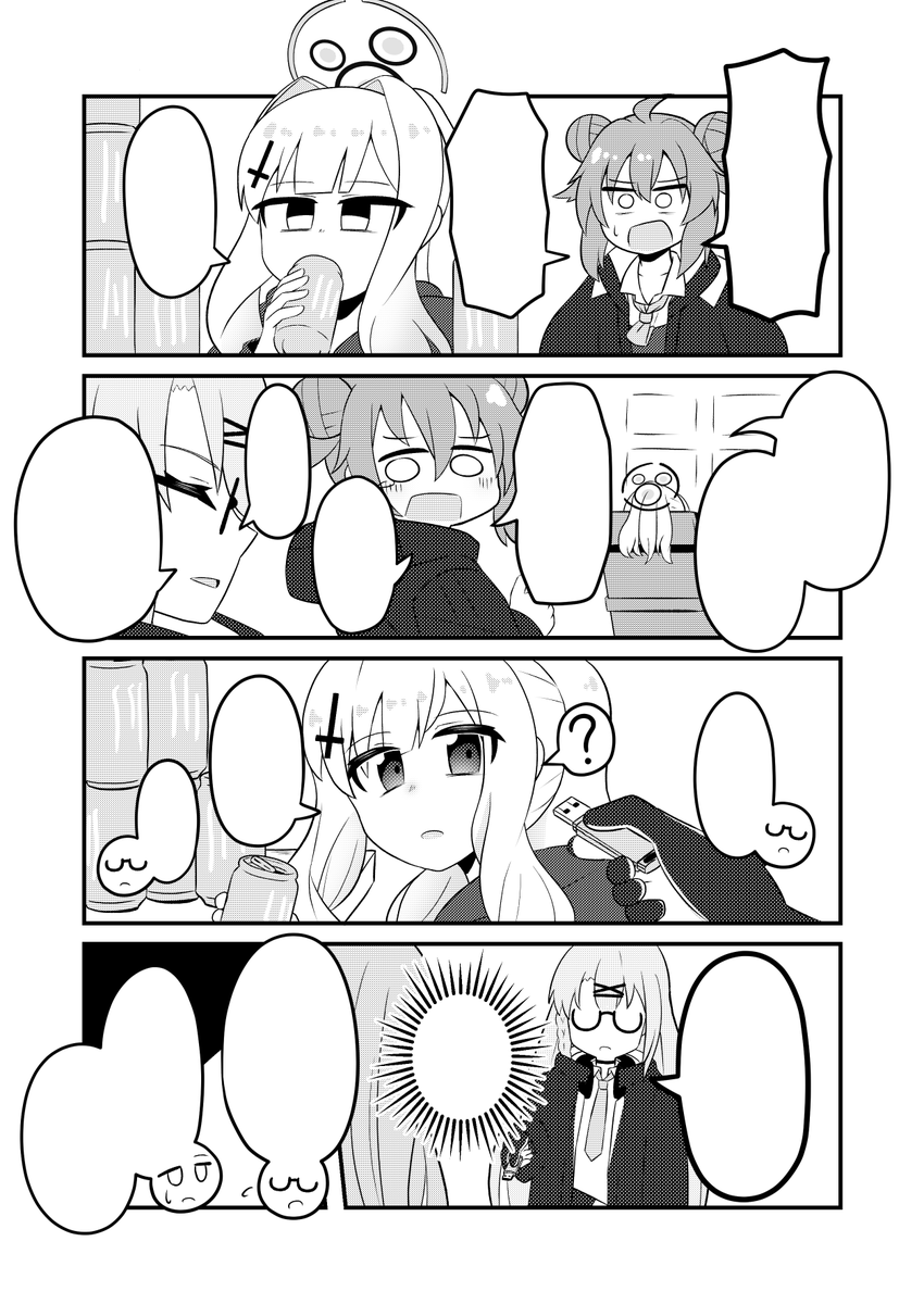 こちらは翻訳用です! 