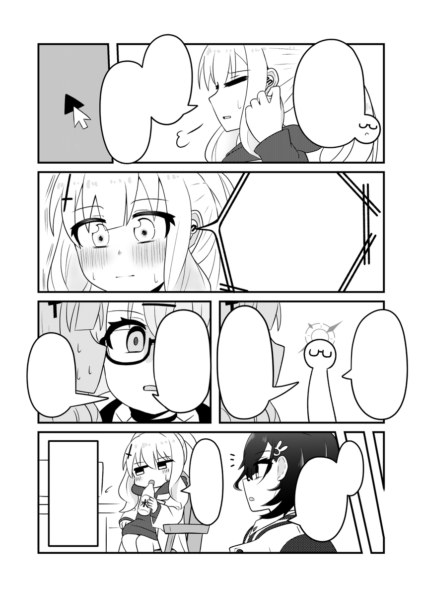 こちらは翻訳用です! 