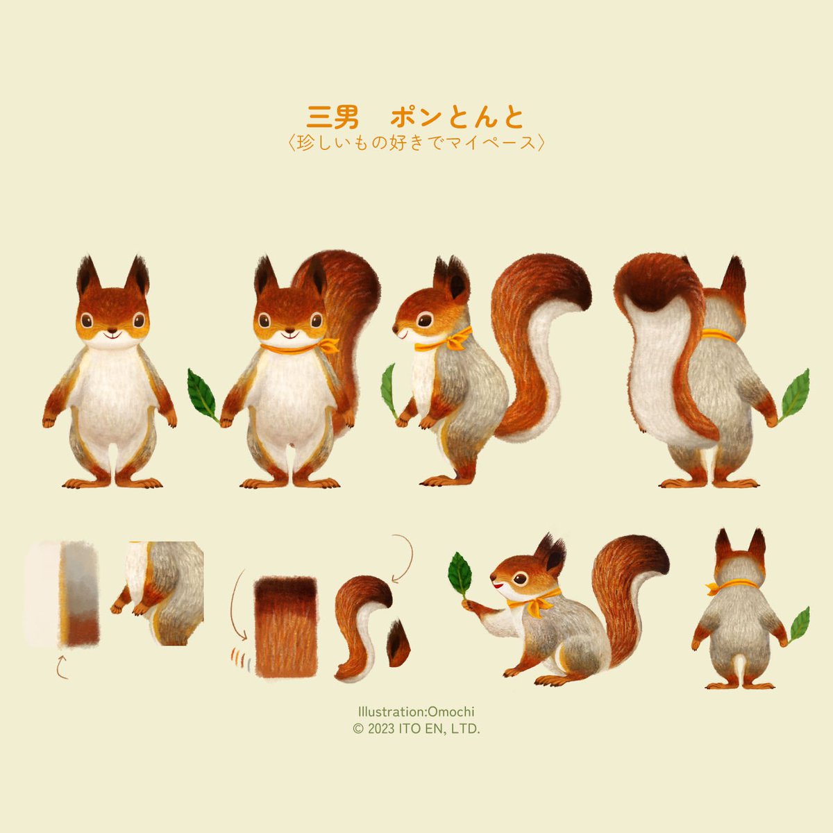omochi_freedom's tweet photo. りすのポン3きょうだい🐿🐿🐿
3匹は抹茶に合う素材を巡って旅をしています⛺️🌳 https://t.co/SSmw36pGVa