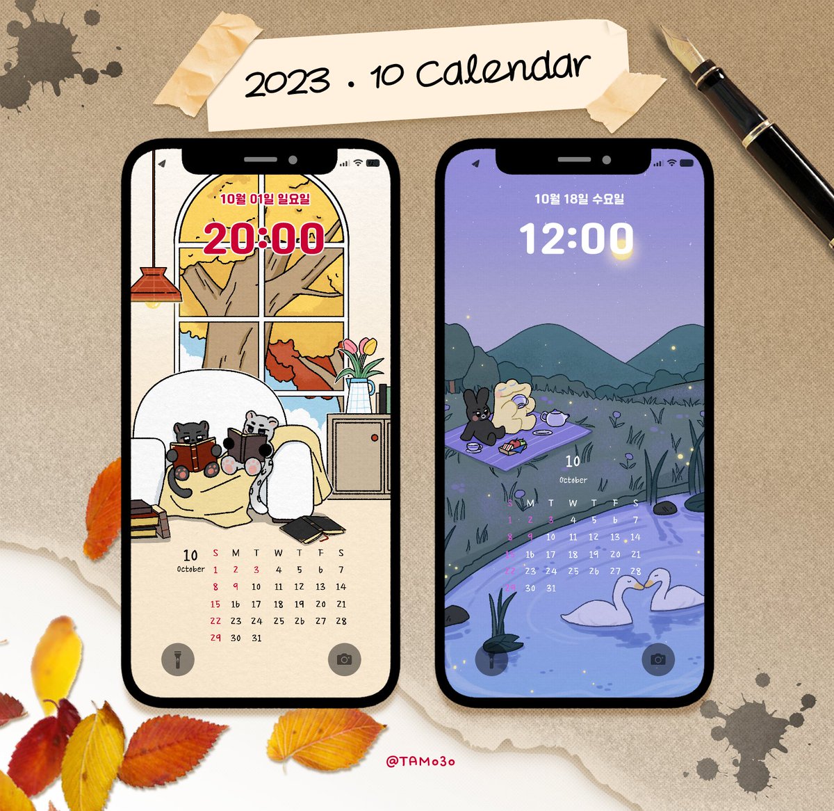 TAM030's tweet image. 패션/코드아나 2023.10 폰 배경 배포합니다.
와! 가을이다~!!🍁📚🪻🌕

다운로드는 아래 포타를 통해 확인해주세요! 
▶posty.pe/4s2iv9