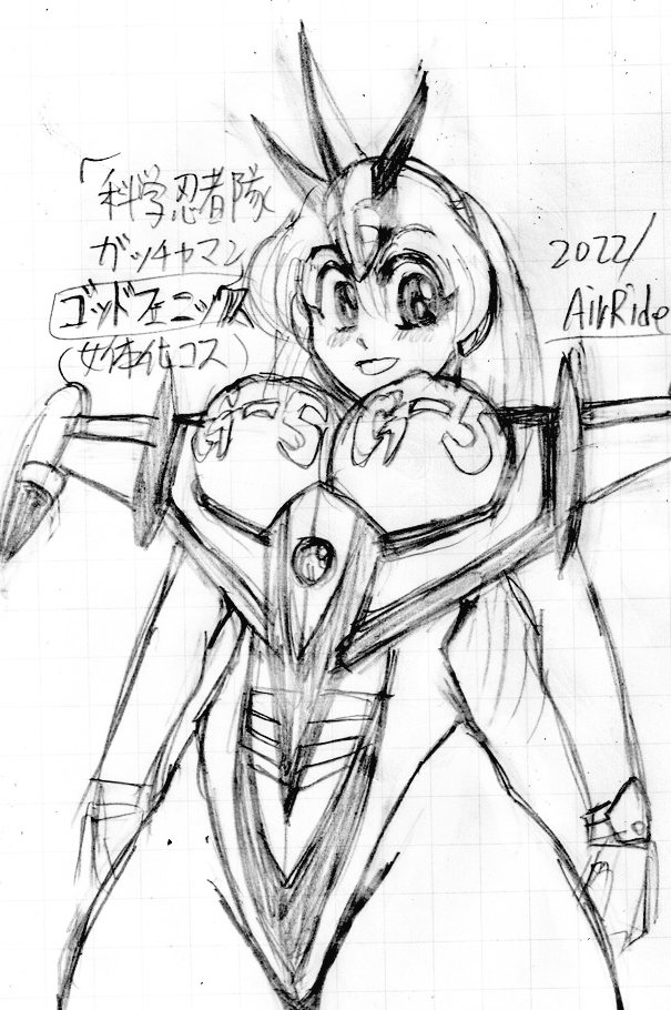 cvb999's tweet photo. 10/1 は #科学忍者隊ガッチャマン(1972年)放送開始記念日より
#ゴッドフェニックス の #女体化コスAir 再掲
#Airデザ
#KagakuNinjaTaiGatchaman #Gatchaman
#Tatsunok
#GodPhoenix
#タツノコプロ
#昭和を垂れ流そう
#ロボ娘なんでも投稿祭
#イラスト
#絵描きさんと繋がりたい
#rkgk
#illustration https://t.co/n5F7uEyzdx