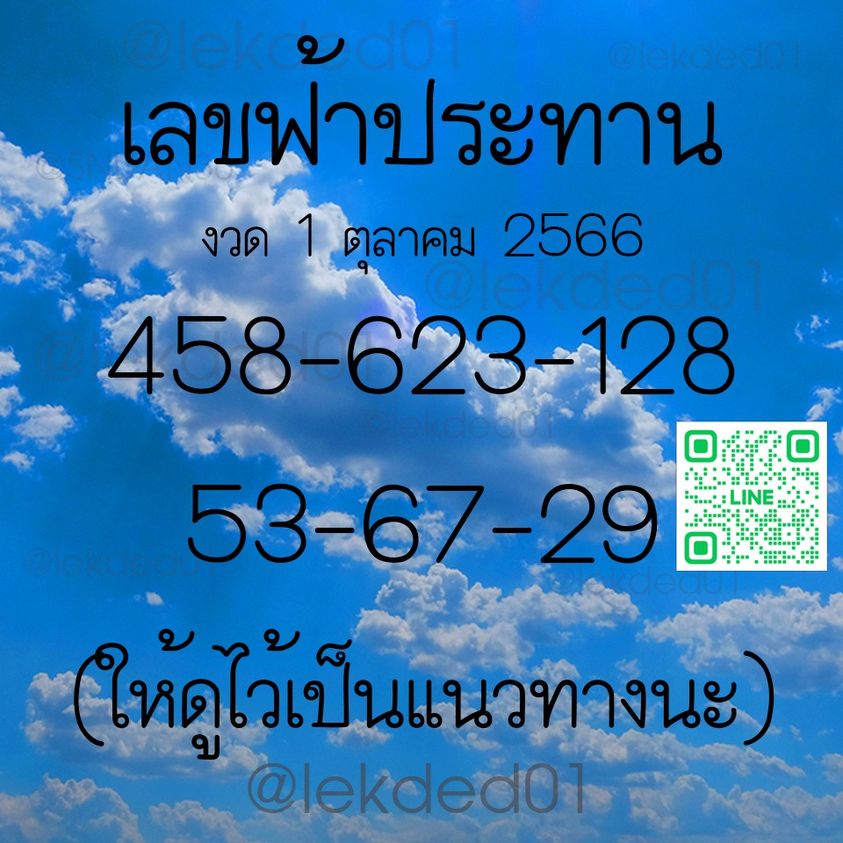 babylockice's tweet photo. แนวทาง https://t.co/uRznJ0YoOa
