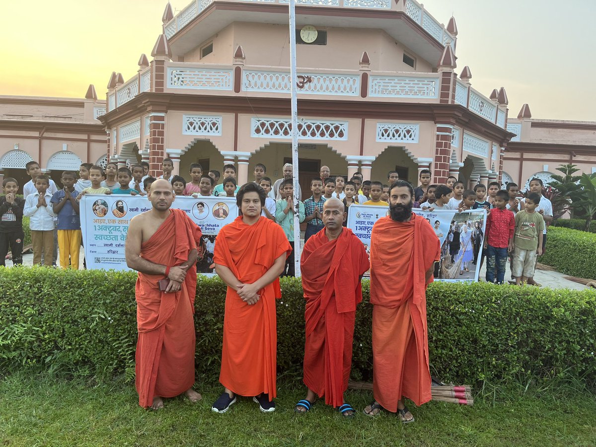 स्वच्छ भारत के लिए 
एक तारीख 
एक घंटा 
एक साथ 
आइये चलिए हम सब मिलकर करें
कूड़ा मुक्त भारत का सपना साकार! क्योंकि यही होगी हमारे भारत की असली पहचान!!

1 अक्टूबर, सुबह 10 बजे, 1 घंटा स्वच्छता के लिए लिए एक साथ मिलकर श्रमदान करें,

जयहिंद वन्दे मातरम भारत माता की जय
#SwachhBharat