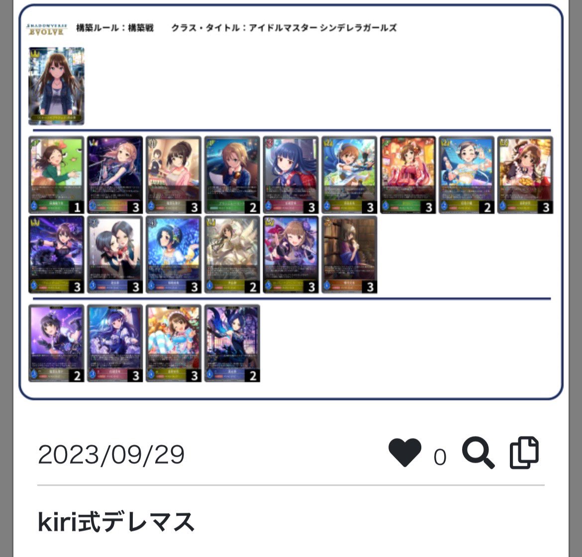 kiri tweet media