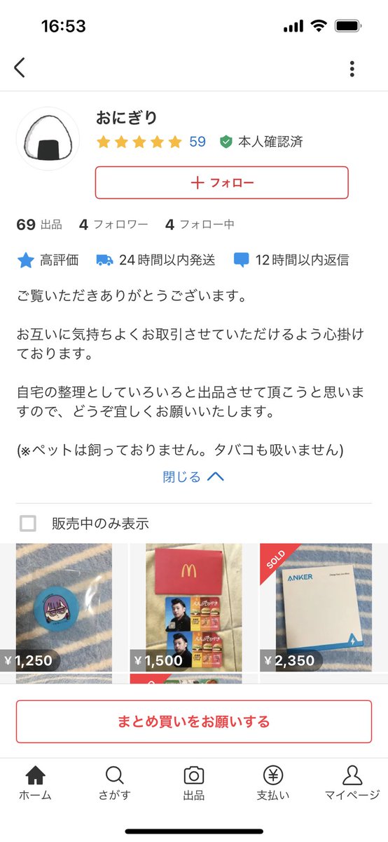 munenokemurinn's tweet photo. 不快にさせたら申し訳ないです。
正直すごく嫌な気持ちになりました。
私は自作ステッカーをFFの方にしか配っていません。
なんか、親しくしてくれていた方がこういう事をしてくるのは複雑な気持ちです。
要らないなら捨ててください。
出品取り消ししてください。
回してくれたら嬉しいです。 https://t.co/lFqhtEdyLd