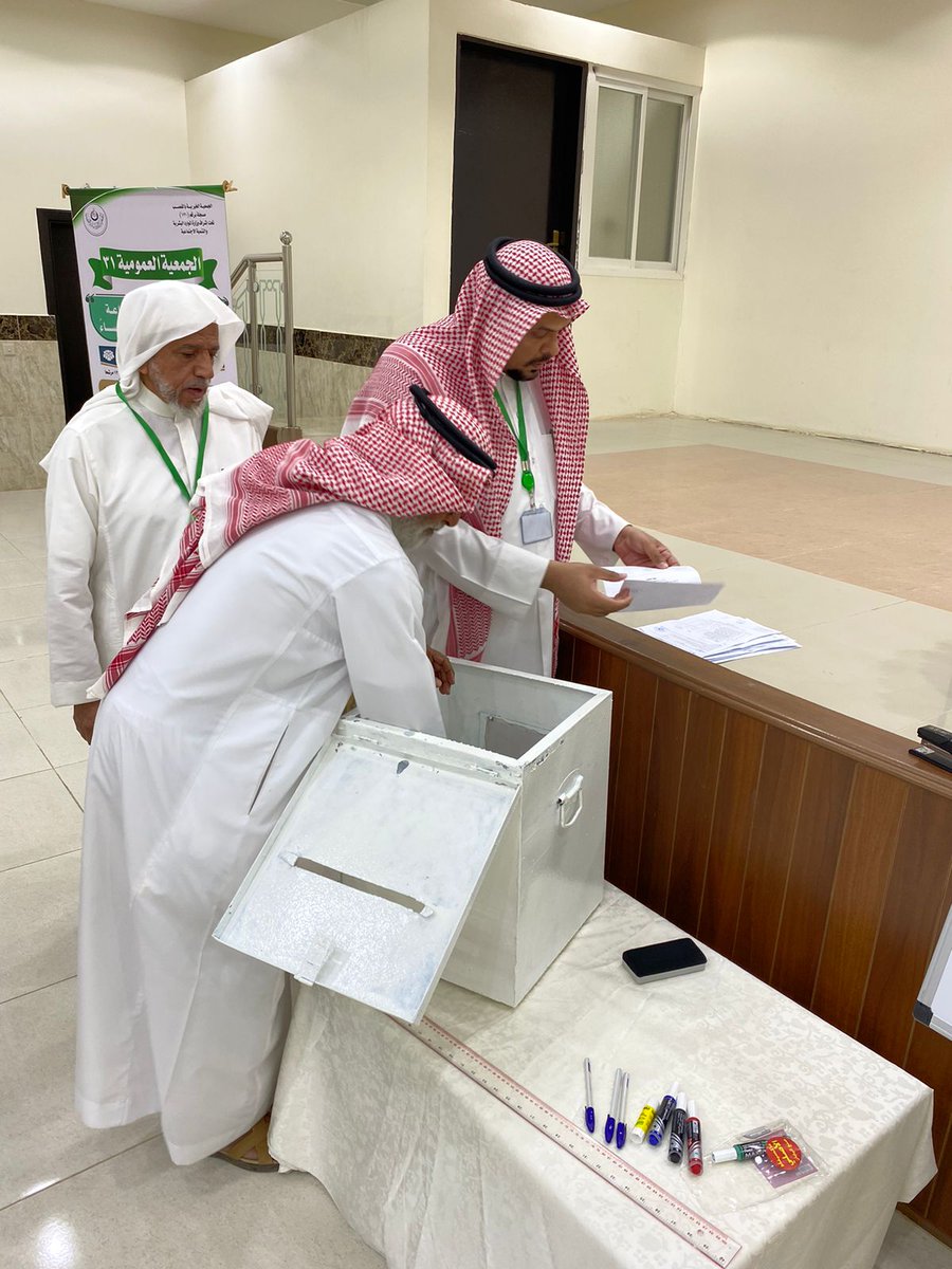 qasabjam's tweet photo. عقدت جمعية عمومية يوم الخميس الماضي لترشيح مجلس إدارة للجمعية وأسفرالاجتماع على ترشيح:
د/ عبدالعزيز عبدالله الزاحم رئيس
أ/ مشاري محمد الحسيني نائب الرئيس
وعضوية:-
أ/محمد عبدالعزيزالحميضي
أ/عبدالرحمن حمد الشعلان 
أ/محمد عبدالله الحميضي
أ/فواز محمدالشعلان 
أ/عبدالحميد عثمان الفوزان https://t.co/jCHS0hLWbu