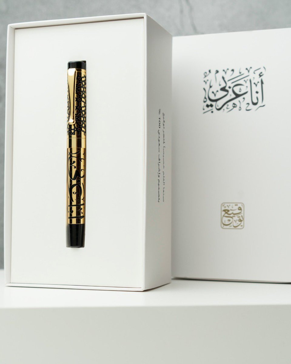 أحد أسرار جمال #اللغة_العربية هو #الخط_العربي فهو بمثابة السحر الجذاب ويمثل لوحة فريدة مبدعة لا تستطيع رفع نظرك عنها هي مخطوطة عربية يمتزج فيها سحر الحروف مع فنيّة الصورة. 

#قلم_أنا_عربي المنقوش عليه بخط الثلث هو تعزيزاً لجماليات الخط العربي وفخراً بهويتنا. 

تفضل بزيارة