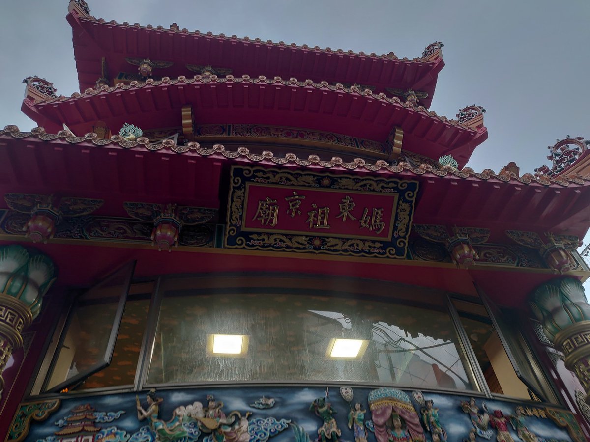 JR大久保駅南口にある東京媽祖廟。台湾海峡の航海の神様「媽祖(マーツー)様」を祀っている。お詣りしよ。 
#クリアソン新宿 #JFL #コミュサカ #コミュサカリゾート