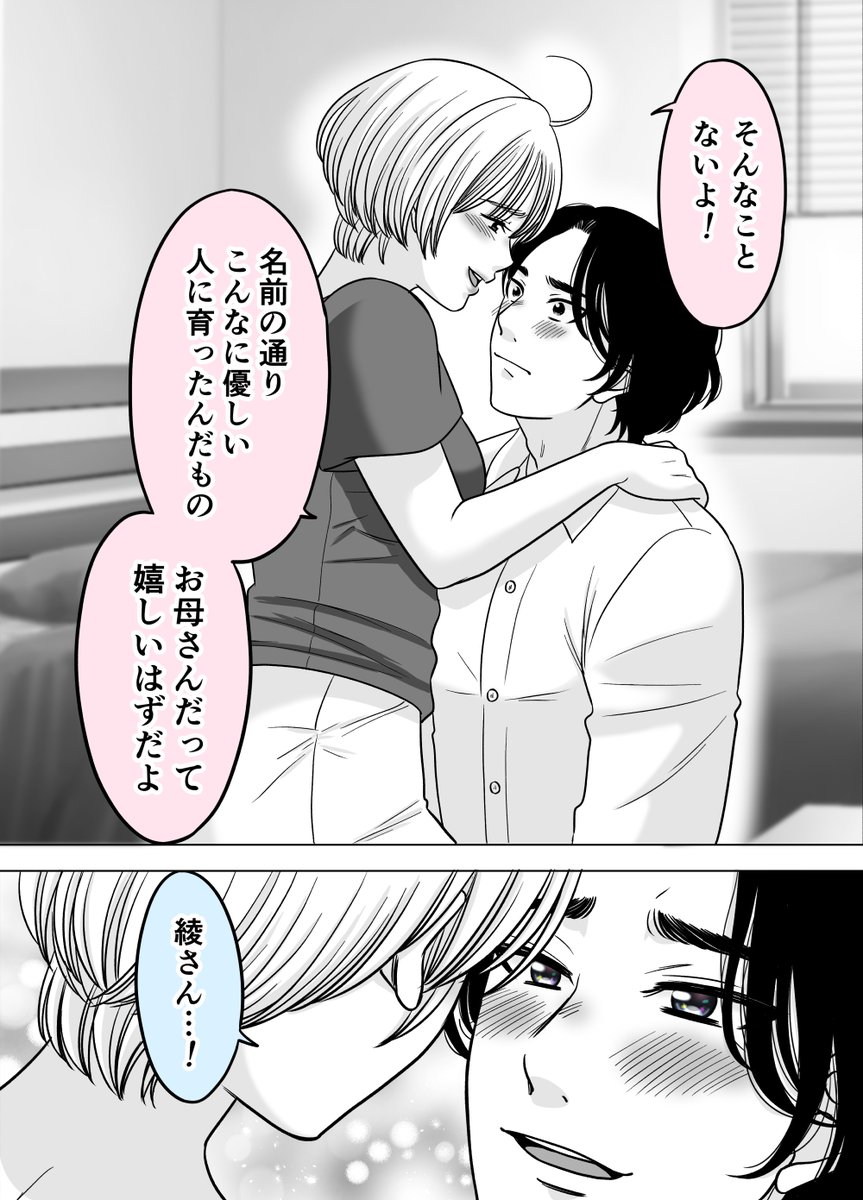 (2/2)