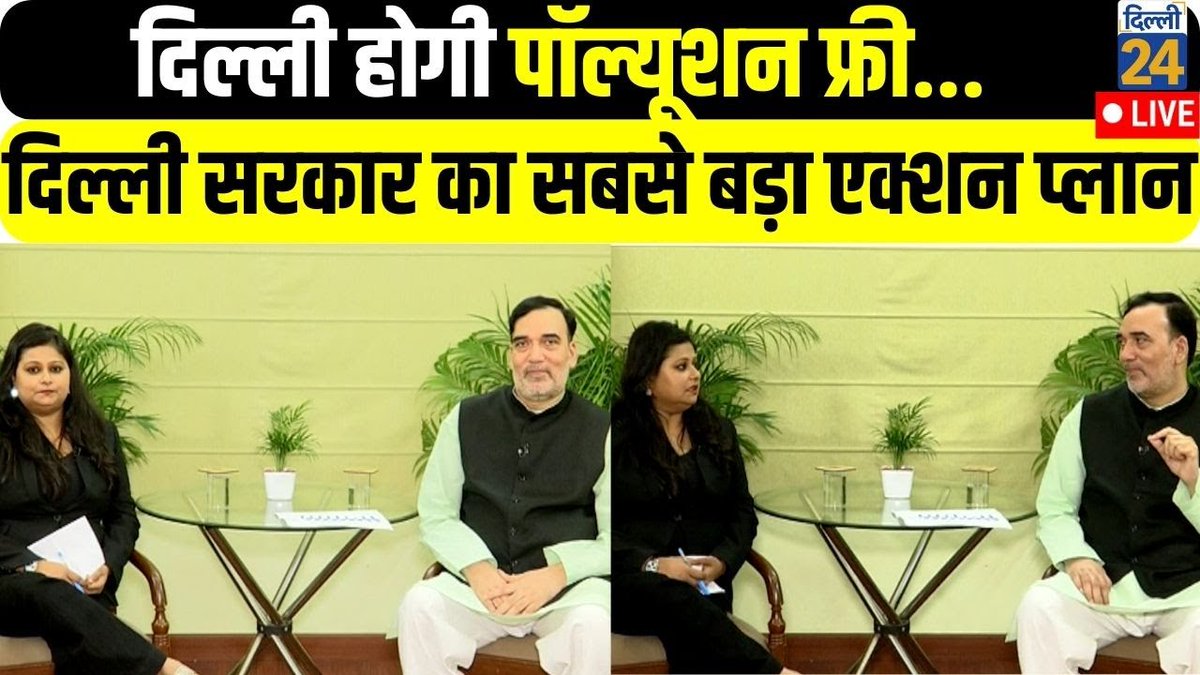 dill24official's tweet photo. https://t.co/vfzx3D20uP
Watch the Exclusive interview with Environment Minister of Delhi Gopal Rai 
 @AapKaGopalRai @AamAadmiParty @Pallavi_1818 #delhipollutionfree @ArvindKejriwal #MCD https://t.co/OrLgkrLwDh