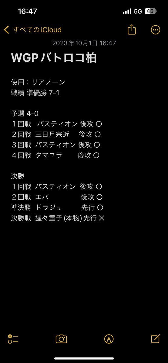 ふぉるてぃん tweet media