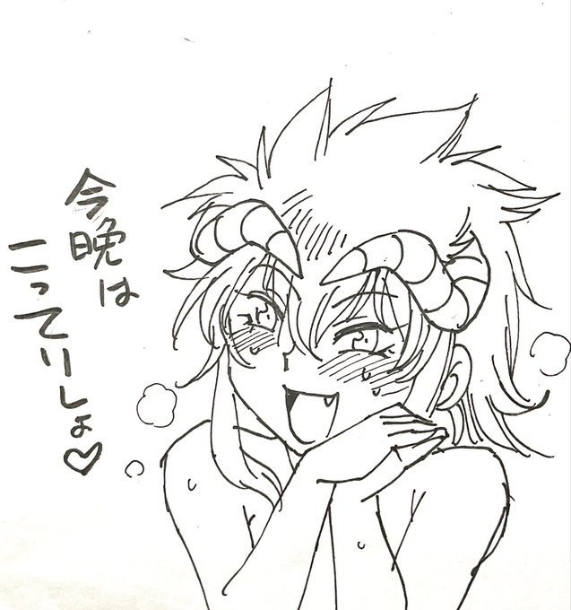 こってりの意味を取り違えてる王女様。 