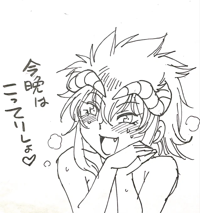こってりの意味を取り違えてる王女様。 