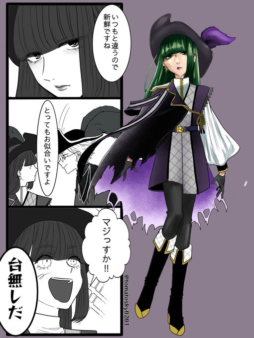 刀剣乱舞～タオルの陣 其ノ肆〜 ラストゲット賞 同田貫 御手杵 刀剣乱舞～タオルの陣 其ノ肆〜 ラストゲット賞 同田貫 御手杵