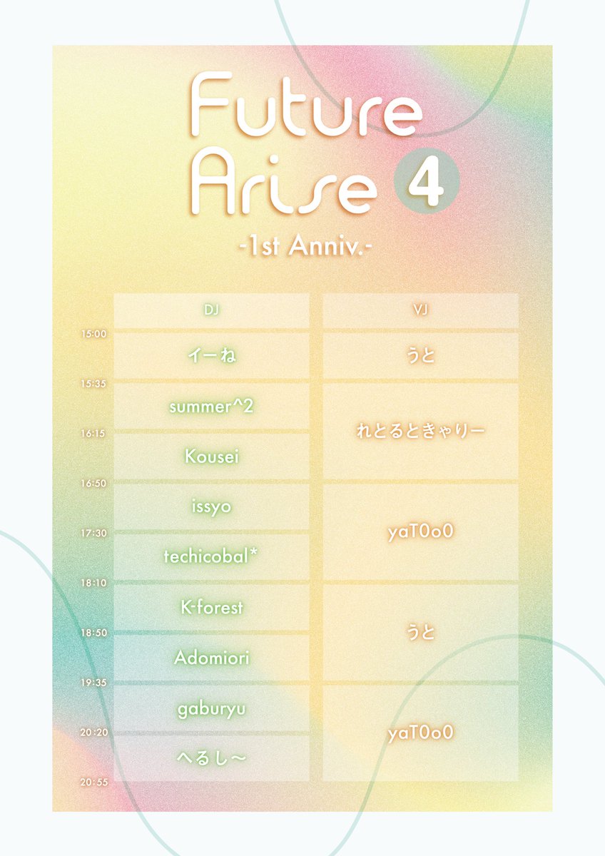 Future_Arise's tweet photo. 💠 #Future_Arise vol.4 👾

開催終了！
昨日はご来場頂き、ありがとうございました！

VOCALOIDと幅広いインターネットEDMの融合、いかがでしたでしょうか？👀

vol.5は少し先になってしまいますが、またぜひ遊びに来てくださいね〜！🙌
改めまして、ありがとうございました〜！ https://t.co/gzh4KuvyBK