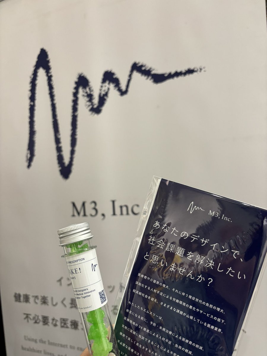 nyuuui_design's tweet photo. ラス1いただきました！

#Designship2023 https://t.co/Jed5PihJ4S