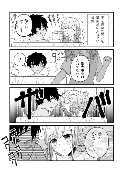 今日の百合 