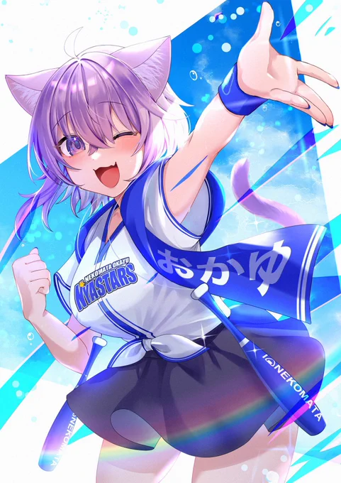 #突然TLにかわいいおかゆを流す 