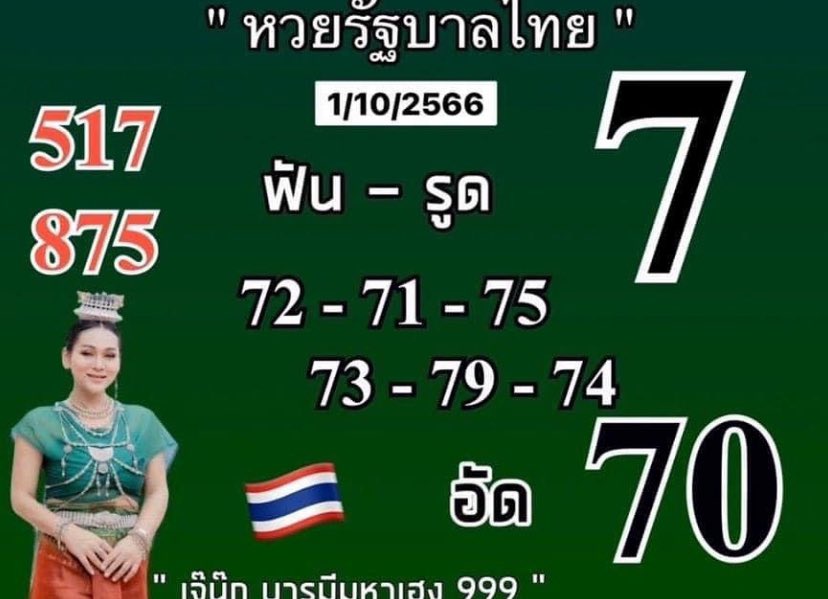 babylockice's tweet photo. เจ้นุ๊กบารมีมหาเฮง 999
ล่างตรงๆ
@กุ้งพาปัง
🫰ครบจบ เต็มระบบ  บริการรวดเร็ว 24 ชม.
🫰พิกัด https://t.co/IyHMKm6I47

#หวยงวดนี้ #หวยรัฐบาล #หวยลาว #หวยฮานอย #เลขเด็ดงวดนี้ #เลขดัง https://t.co/qs9E2JMRWx