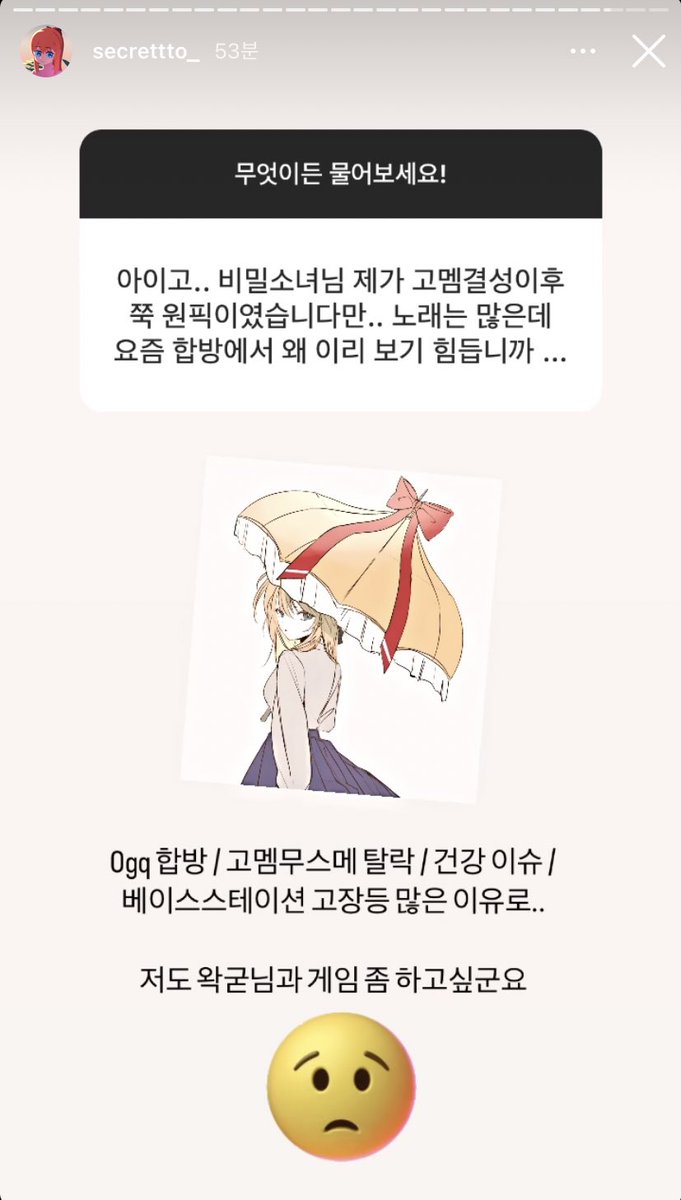 Secretto_Backup's tweet photo. https://t.co/H1cKnTzrXI
