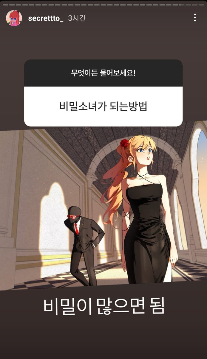 Secretto_Backup's tweet photo. https://t.co/H1cKnTzrXI