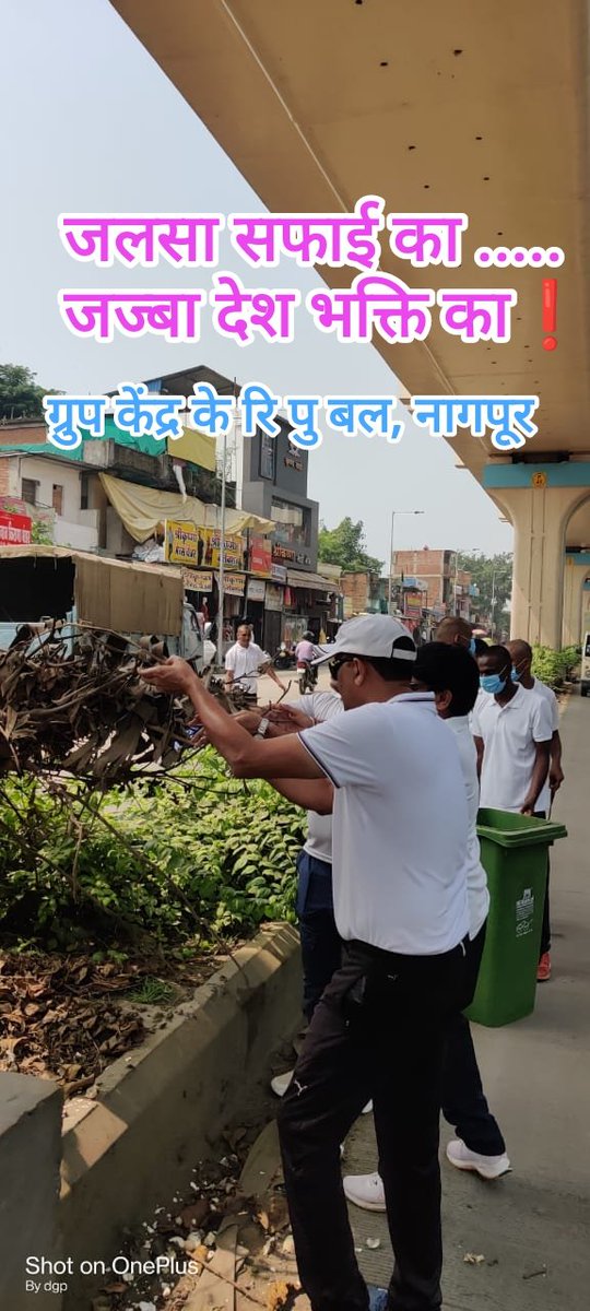 gccrpfnagpur's tweet photo. #Safaiabhiyan in connection with "Swachhta hi seva " at GC CRPF, Nagpur in nearby area YCC college Hingna road to Ambajhari
@WSCRPF2016 @southzone_hyd @crpfindia @PMOIndia @HMOIndia https://t.co/qwZ3gOgsZD