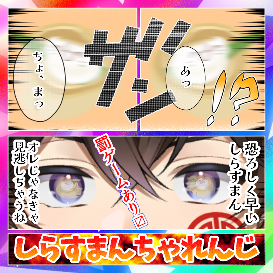 山田ぴよ汰@3月はぺックス tweet media