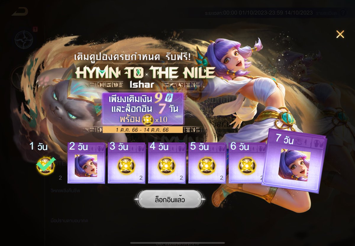 re only ( up2u for follow 👍🏽 ) 

แจก 3 คน รายงานตัว 3 นาที
📌ประกาศ 3 ต.ค #rov